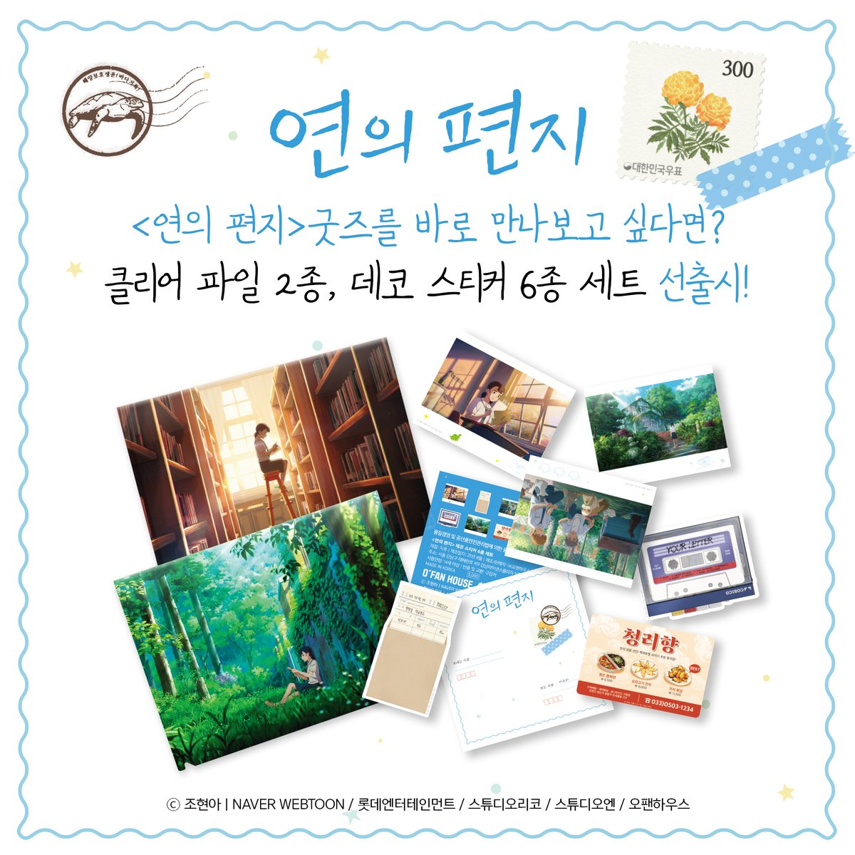 쿠이료코전&던전밥 미궁탐색전(Seoul) tweet media