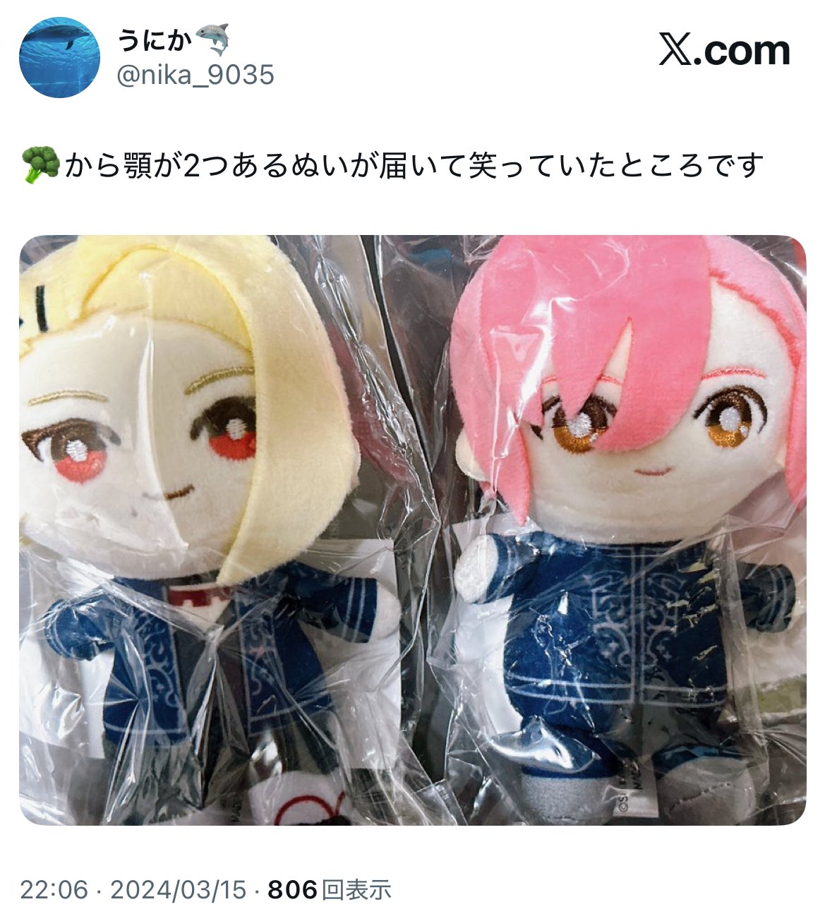 ONF Onkkomiz u-chan ユー　ユウト　ぬいぐるみ ONF Onkkomiz u-chan ユー ユウト ぬいぐるみ s-l1200.jpg