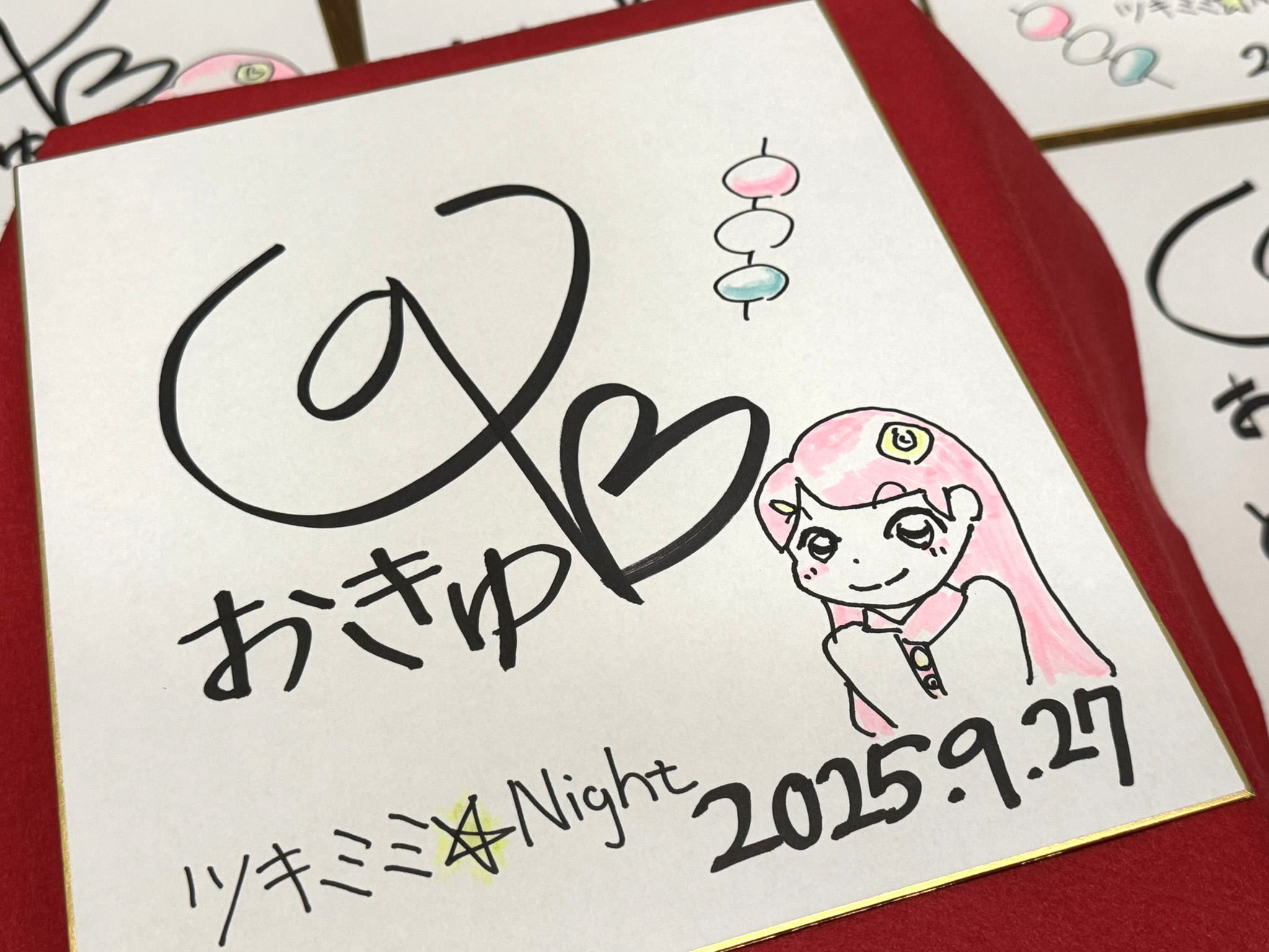 WINK サイン入り　帯付き　希少 Amazon.co.jp: 超︎ KYNE TEI TOWA 直筆サイン入り ON AIR