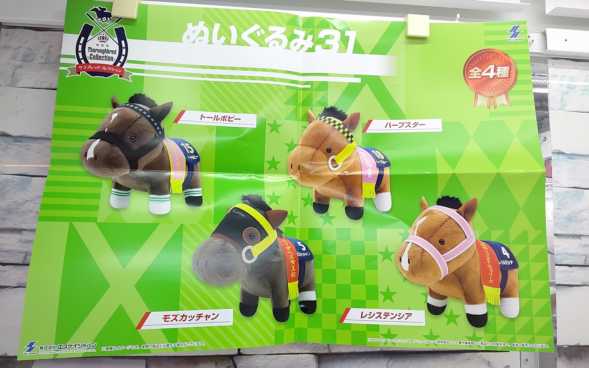 ゲームパニック大高 on X: 