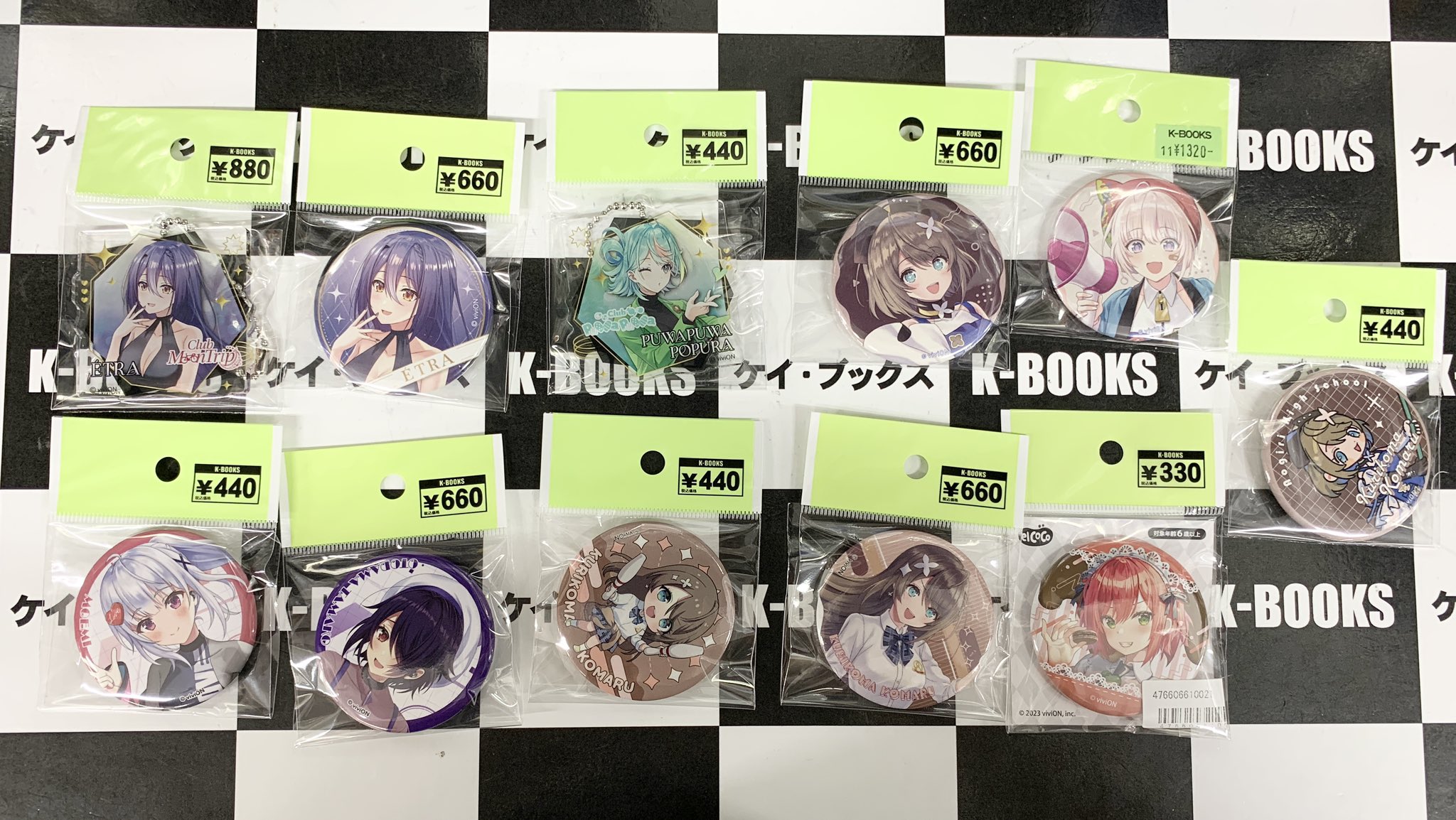 秋葉原コネクションR EYE-COM BOOKS 秋葉原コネクションR EYE-COM BOOKS Rbooks