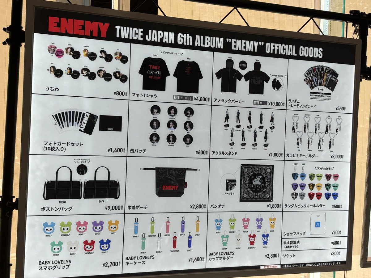 twice まとめ売り 10枚目まであり。 twice トレカ まとめ売り