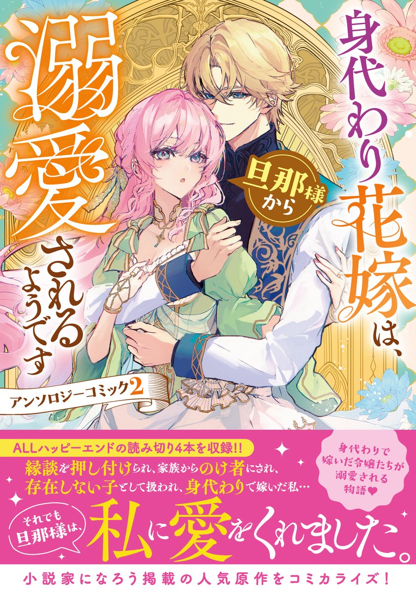 ゼロサム編集部 (@comic_zerosum) / X