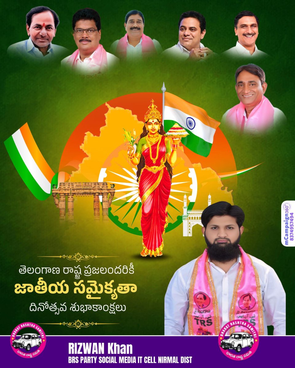 RizwanK26170427's tweet image. ....💐💐
#NationalUnityDay
తెలంగాణ రాష్ట్ర ప్రజలందరికీ
జాతీయ సమైక్యతా దినోత్సవ
శుభాకాంక్షలు - *RIZWAN Khan* #TeamBRS #brs #kcr #trs #Telangana