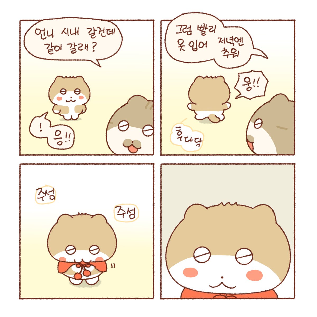 난 NAN tweet media