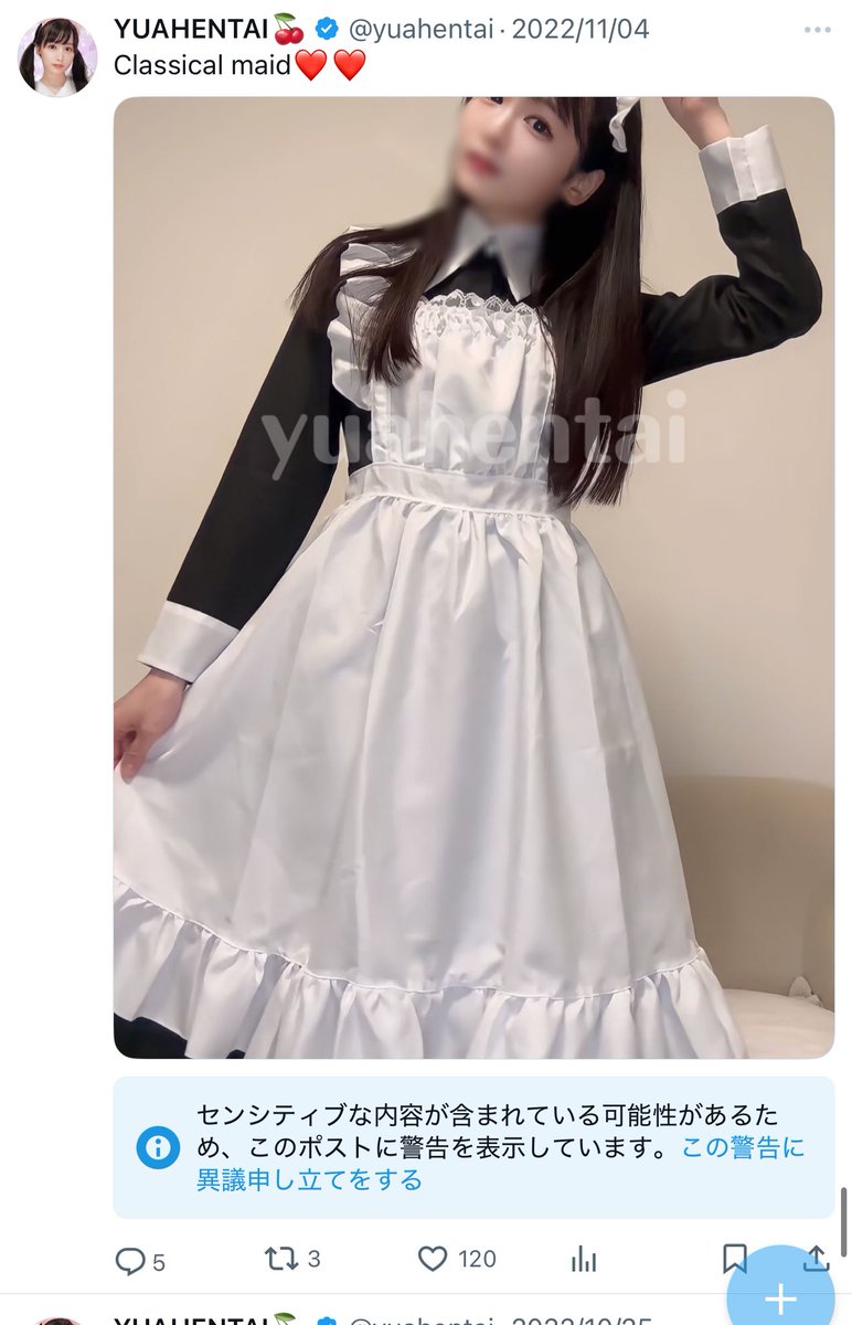 YUAHENTAI🍒 (@yuahentai)  Posts  X