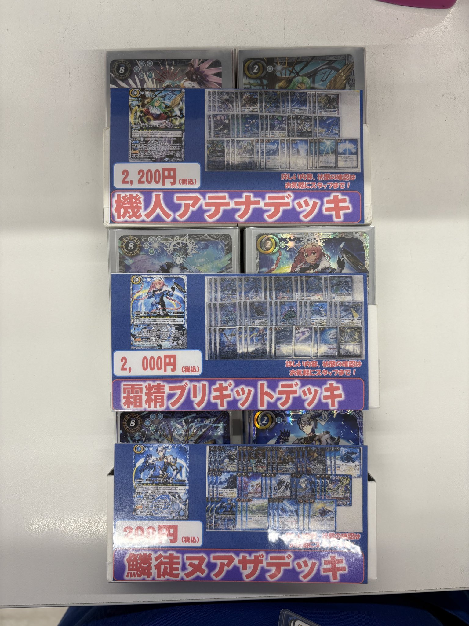 ホビステ名古屋大須本店 on X: 