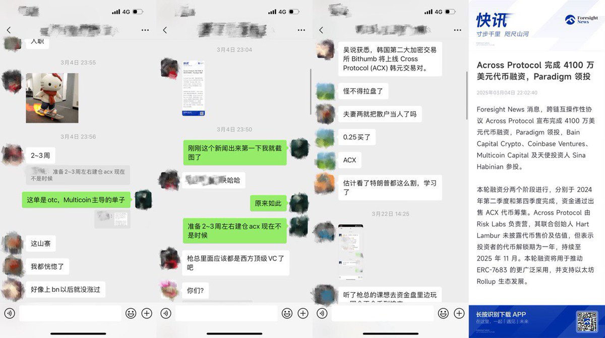 一个问题测一测你的币圈抓机会能力

问：当真相浮出水面，说明什么问题？

答：͏
 
 ͏
 
 ͏
 
 ͏
͏
 
 ͏
 
 ͏
 
 ͏
真相的密度小于水

================

无厘头？不合理？

我们昨天讲了，在“解决问题型”的产品驱动的商业模式中，市场并不需要第2个解决同样问题的人或产品