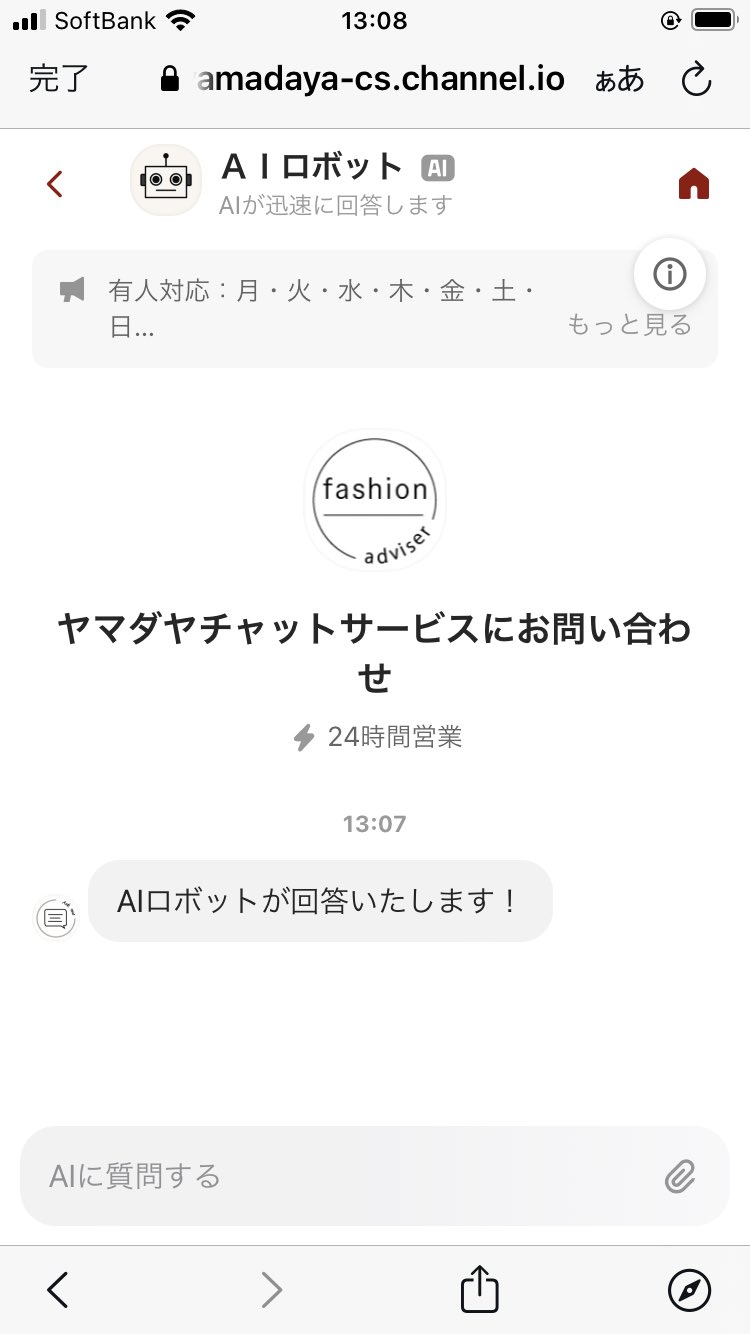 MEDOC福袋YAMADAYAヤマダヤ衣類福袋6点　未使用アリ 2024】ヤマダヤ YAMADAYAメドックで購入した55,000円 福袋