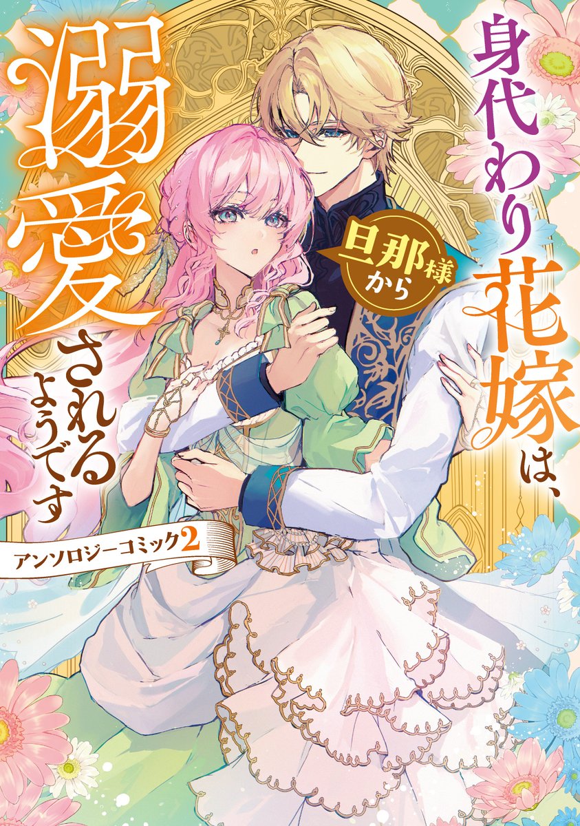 ゼロサムコミック　有償特典 ゼロサムコミック 有償特典 Amazon.co.jp: Comic ZERO-SUM