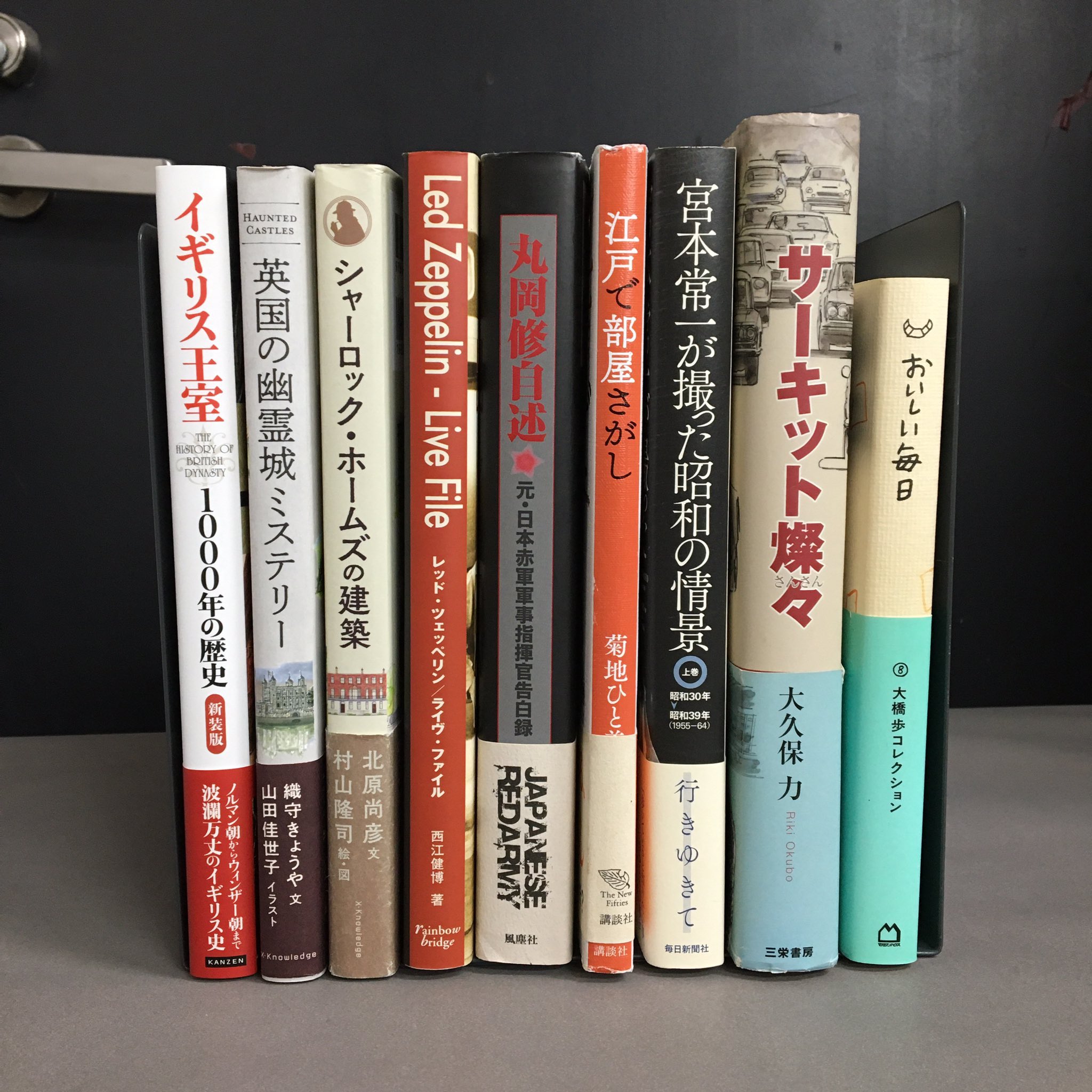 【中古】 新・レクソールがあなたを変える 第２版/ドリーム書房/ドリーム書房 幻想系古本屋 古書ドリス on X: 