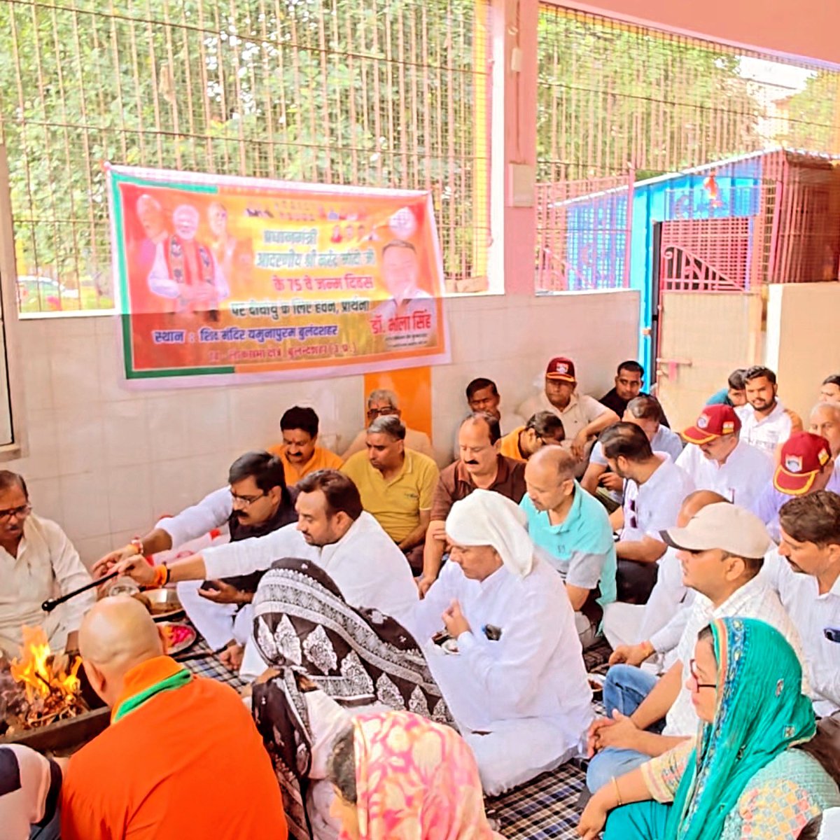 आज जनपद बुलंदशहर के यमुनापुरम कॉलोनी में  देश के माननीय प्रधानमंत्री आदरणीय श्री नरेंद्र मोदी जी के 75 वें जन्मदिवस पर आयोजित हवन में माननीय सांसद बुलंदशहर श्री भोला सिंह जी व कार्यकर्ताओं सहित उपस्थित होकर प्रभु से माननीय प्रधानमंत्री जी की दीर्घ आयु व उत्तम स्वास्थय की कामनाकी