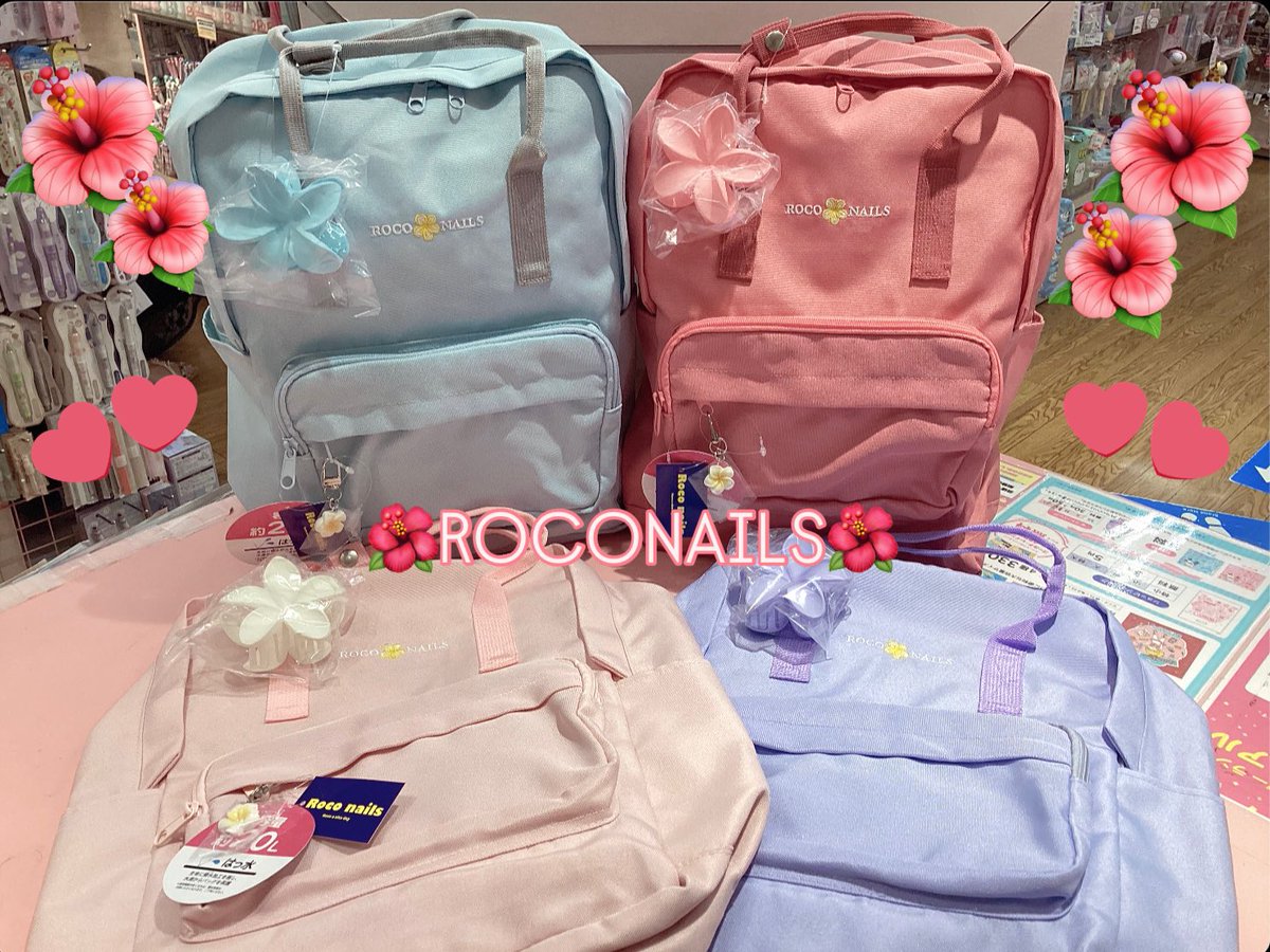 ロコネイル