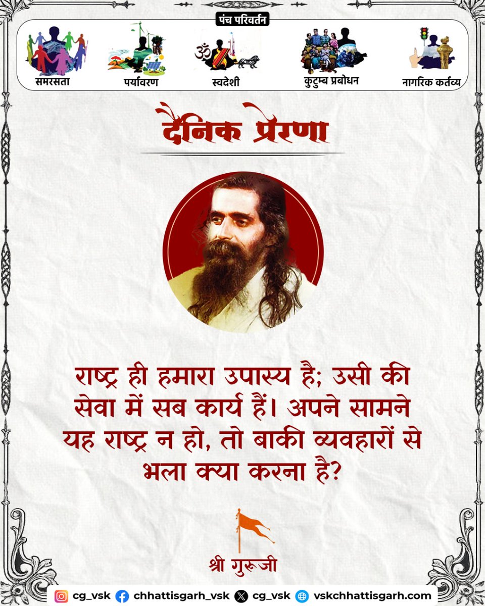 ashok83pal's tweet image. #100RSS