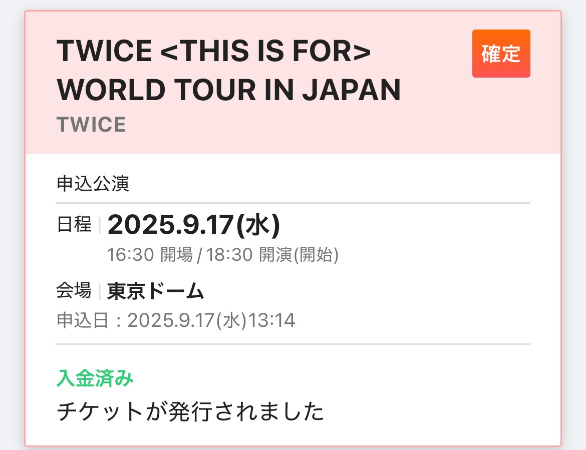 이겨내 😭✨️

ご協力頂いたお優しいonce様方
本当に感謝致します🙏🙏🙏

皆さん今日は一緒に楽しもうね🥰
