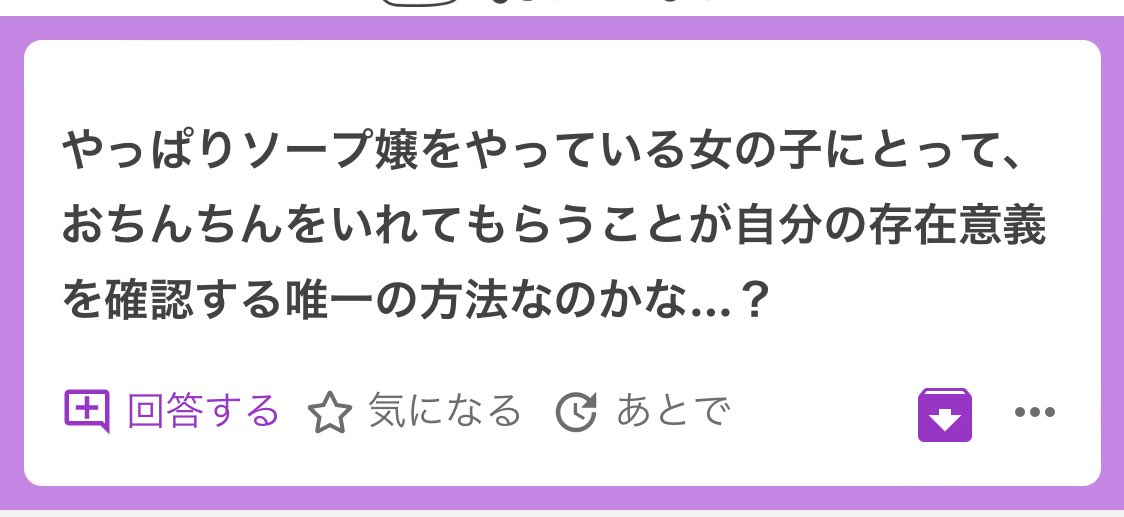 yukitichqn's tweet photo. 欲しいのはおちんちんじゃなくてお賃金ね https://t.co/AxSywN1tiP