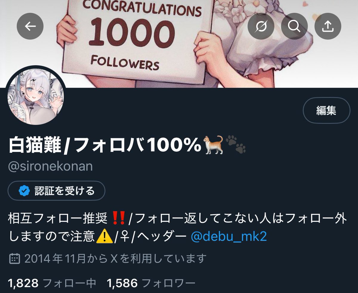 フォロワー1500人超えました〜
この勢いで2000人目指していくよー☺️
#フォローした人全員フォロバする 
#いいねした人全員フォローする 
#アニメ好きと繋がりたい