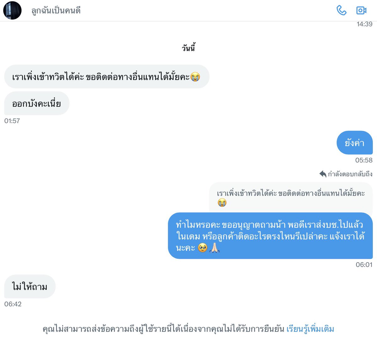 ✿ tweet media