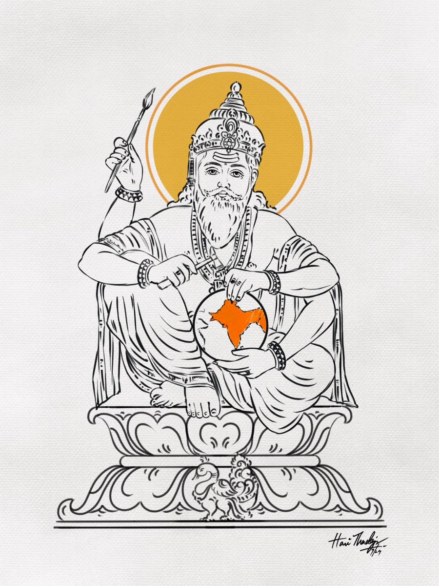 Hari_Thadoju's tweet photo. విశ��వమంగళ మాంగళ్య విశ్వవిద్వా వినోదినే విశ్వసంసార భీజాయ నమస్తే విశ్వకర్మణే విశ్వాయ విశ్వరూపాయ నమస్తే విశ్వమూర్తియే విశ్వమాత పితారూప విశ్వకర్మ నమోస్తుతే 🙏
ఓం నమో విశ్వకర్మణే
#vishwakarma #vishwakarma_puja #vishwakarmajayanti #godofarchitecture #lordvishwakarma🙏 https://t.co/UaJUT7w0Ly