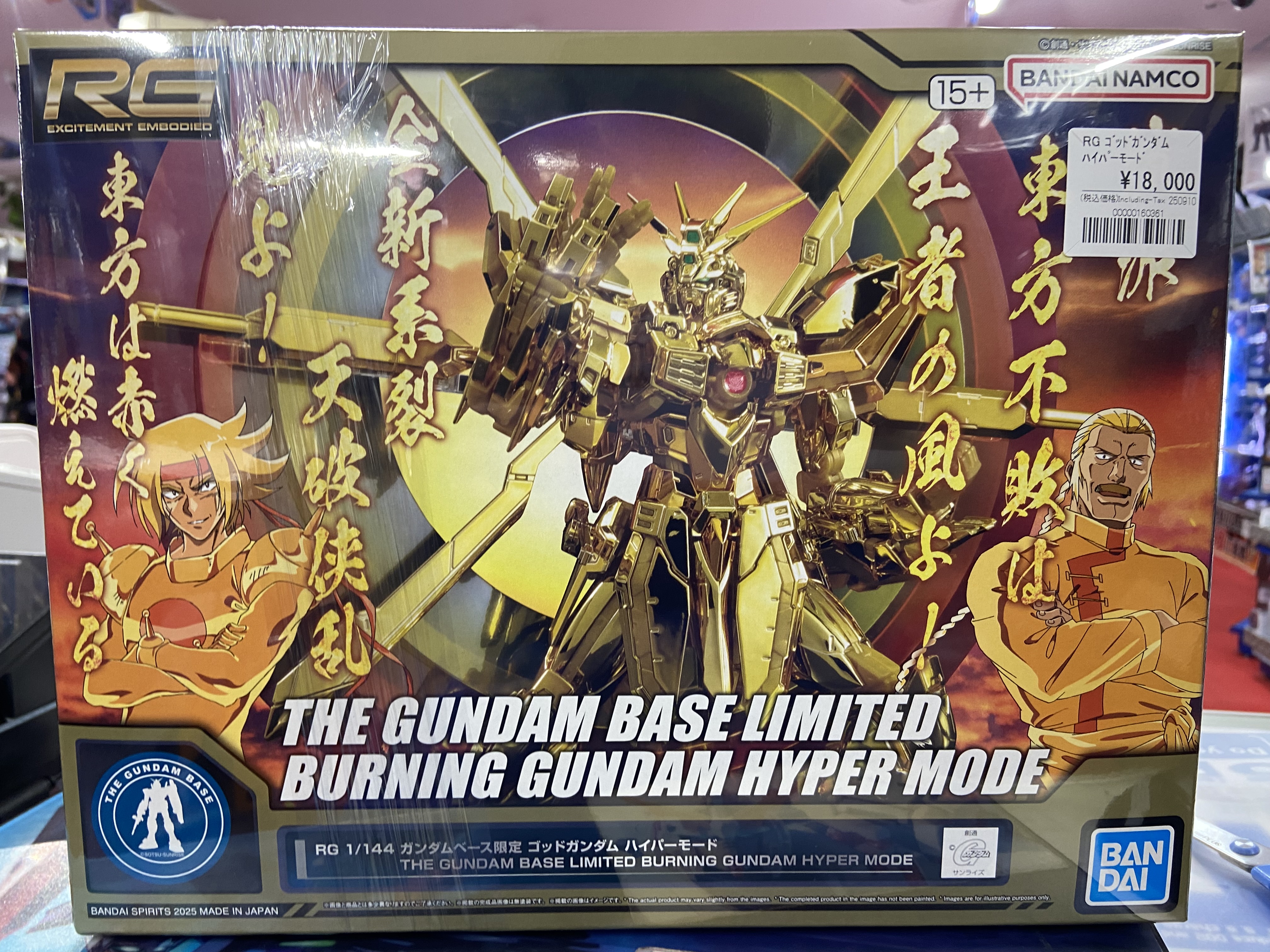 ガンダム専門店】おたちゅう。秋葉原4号店 on X: 