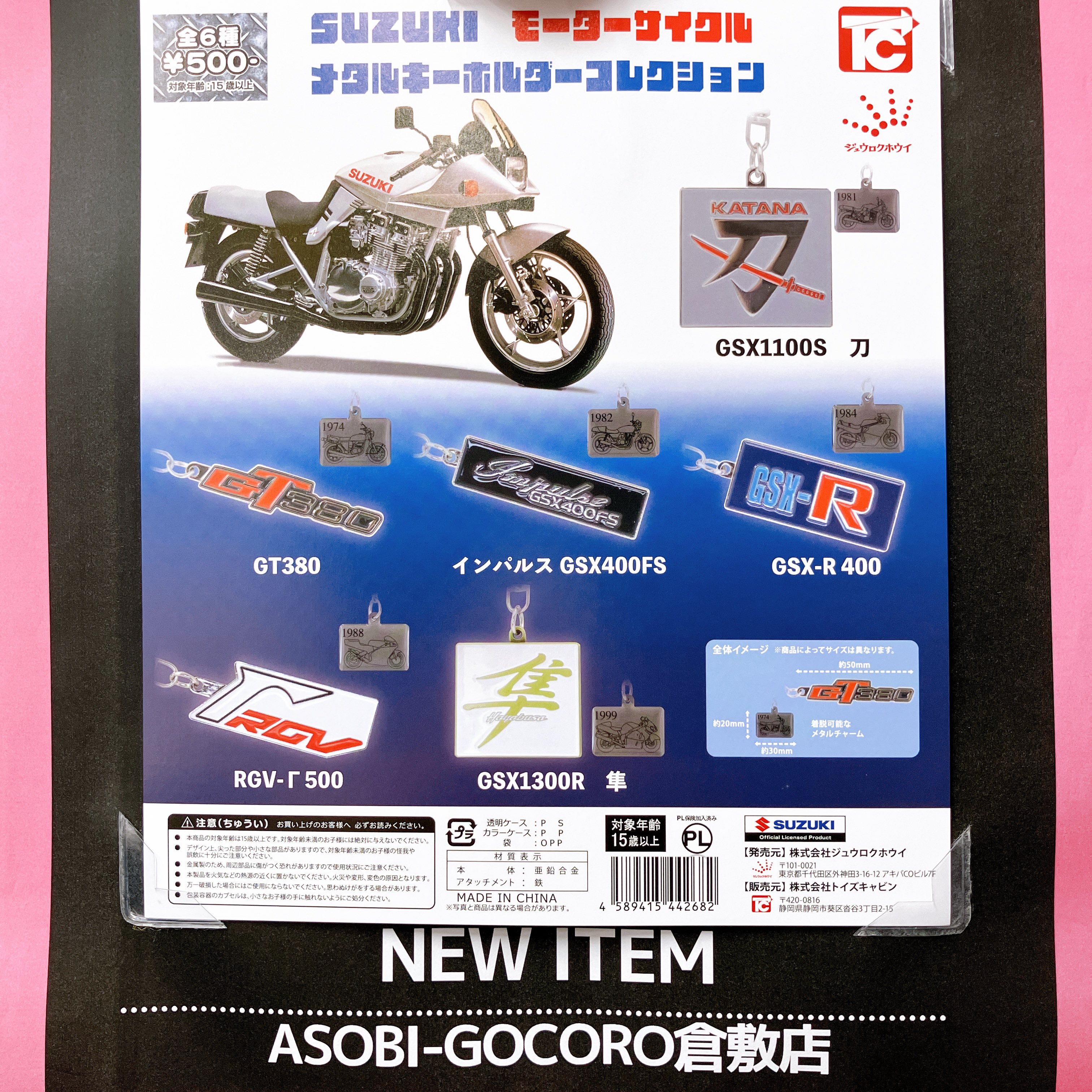 株式会社トイズキャビン (TOYS CABIN Co.,ltd) (@TOYSCABIN) / X