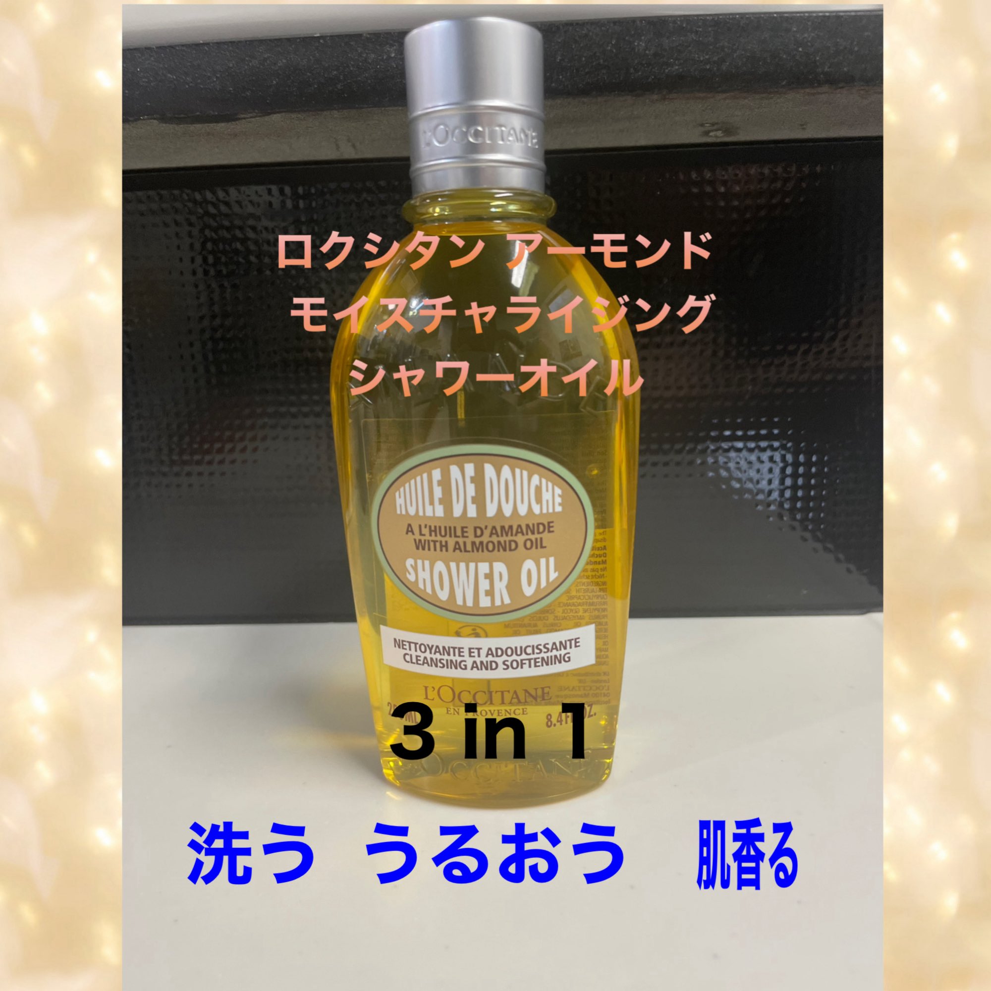 サンロクシタン JPOCVKIE01418.png