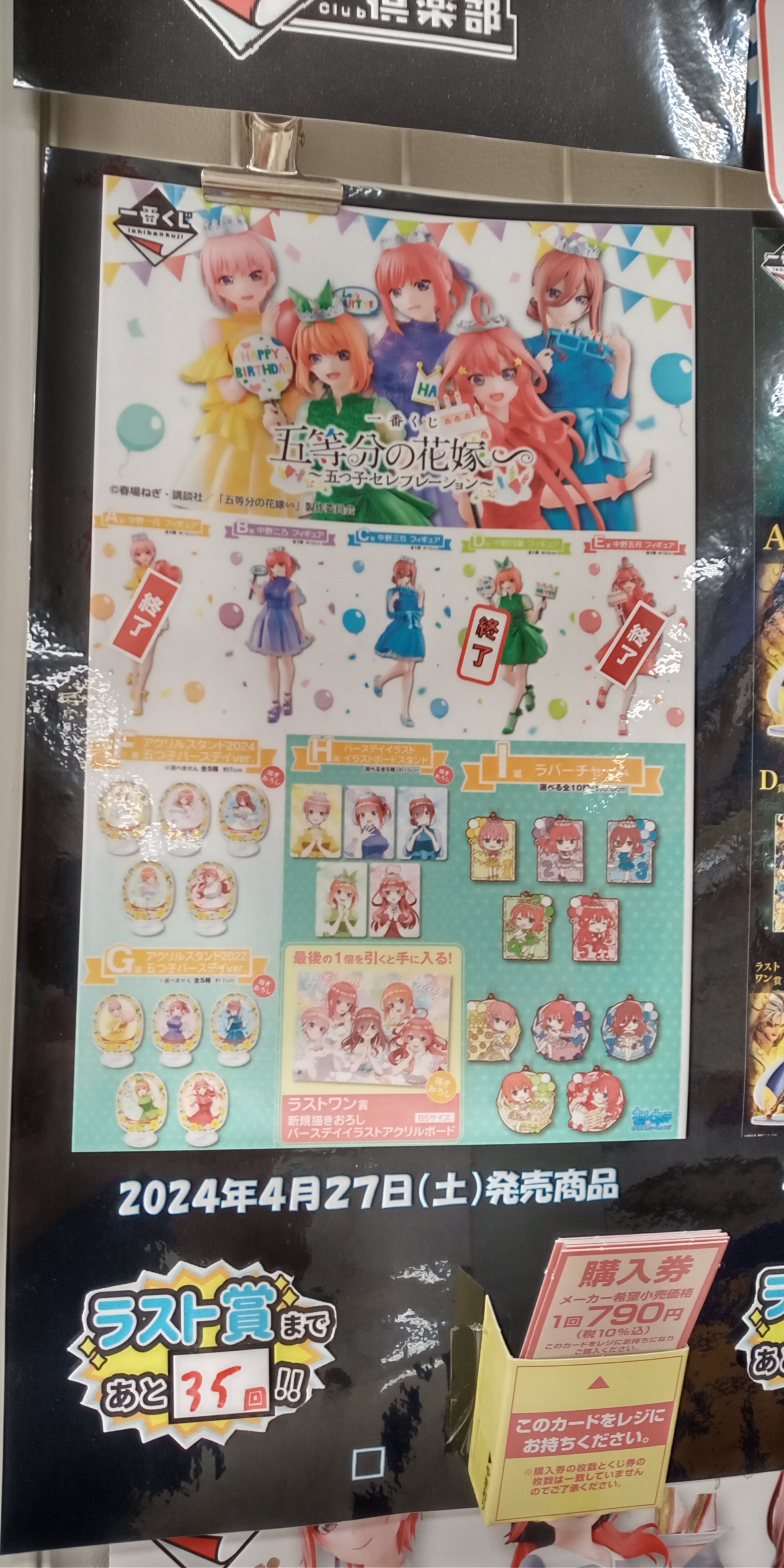 ✴︎ご成約は品✴︎リピーター様　イベント割引　ランダムチョイス　おまとめ同梱包　５点 ✴︎ご成約品✴︎リピーター様 ランダムチョイス イベント割引