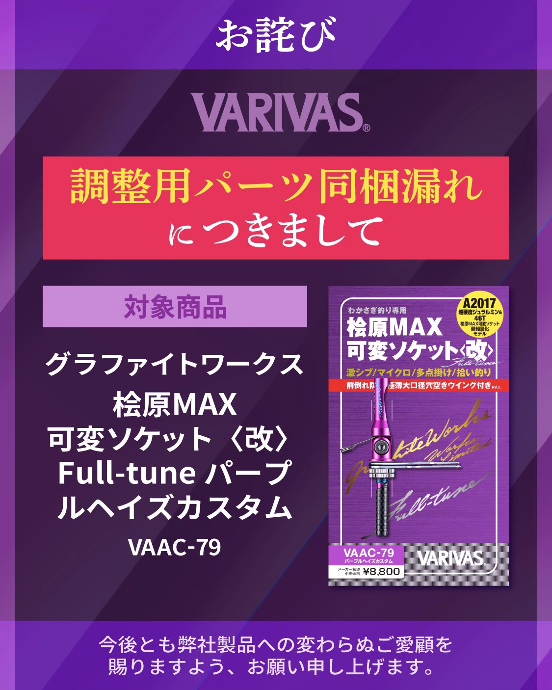 わかさぎまとめ買いページ Amazon | 和気産業(Waki Sangyo) WAKI ズレにくいZ型フック 15