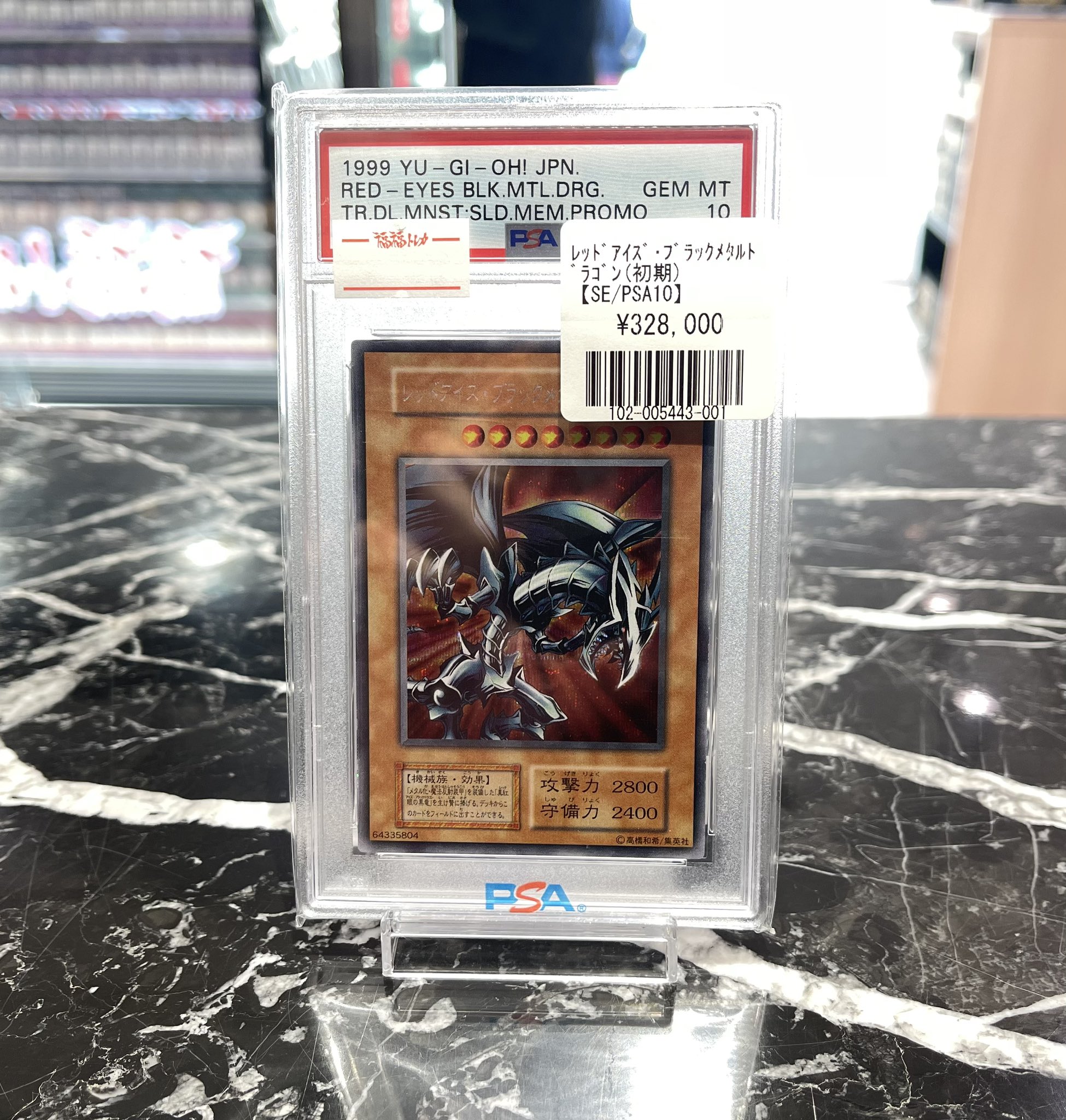 福福トレカ秋葉原コレクションカード専門店 on X: 