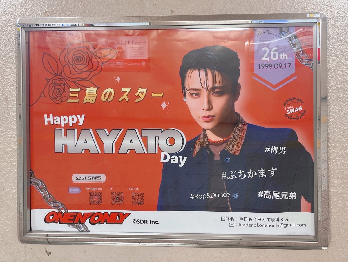 草川直弥 NAOYA 生誕スクラッチ C賞 チェキケース 草川直弥 生誕ポーチ
