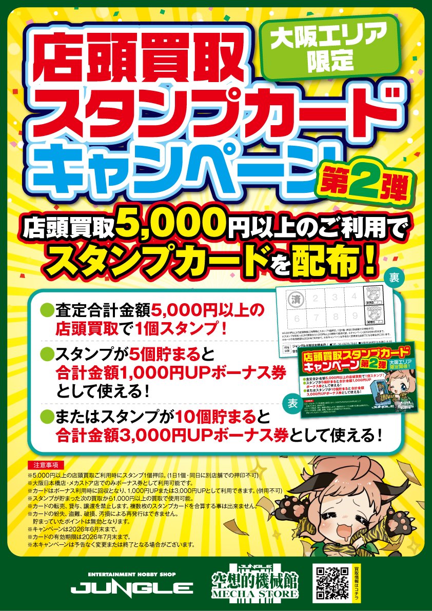 robojungle's tweet image. 【#JUNGLE買取情報】

🔥買取強化実施中🔥

『TMS038 ナイトメア・バットマン＆スーパーマン』
【未開封】《￥35000》

是非お持ちください‼
皆様のご来店、お待ちしております✨

※価格は未開封・完品の買取価格です。
※買取金額は予告なく変更する場合がございます。
#JL
#DCコミック

スタッフ:M