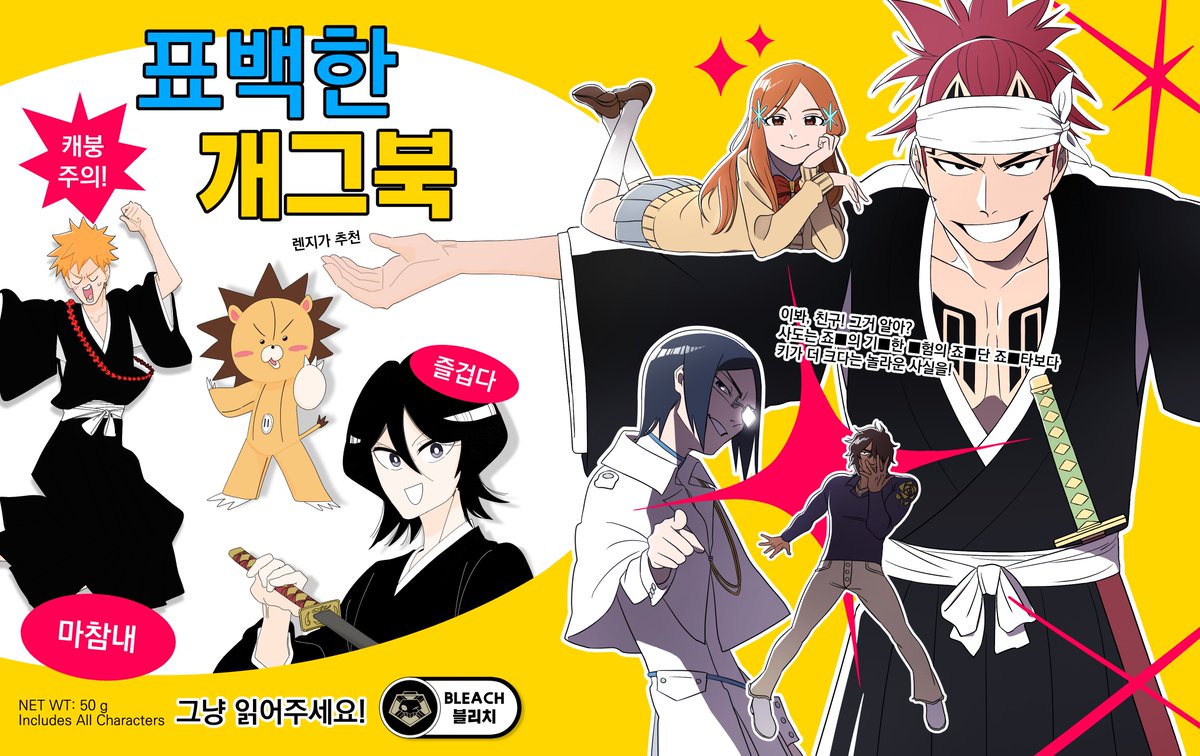 GAM_TWI's tweet photo. 🌟표백한 개그북 - 마야 감튀🌟

표지 및 샘플 페이지 올립니다.
여기 올린 것 이외에도 다양한 개그와 캐릭터가 있습니다.

또한 아래 링크를 통해 여러 사람의 아름다운 굿즈들을 보실 수 있습니다.
많은 관심 부탁 드립니다♥️🩵

https://t.co/6lYaEvg8zo https://t.co/EA3trnHLkS