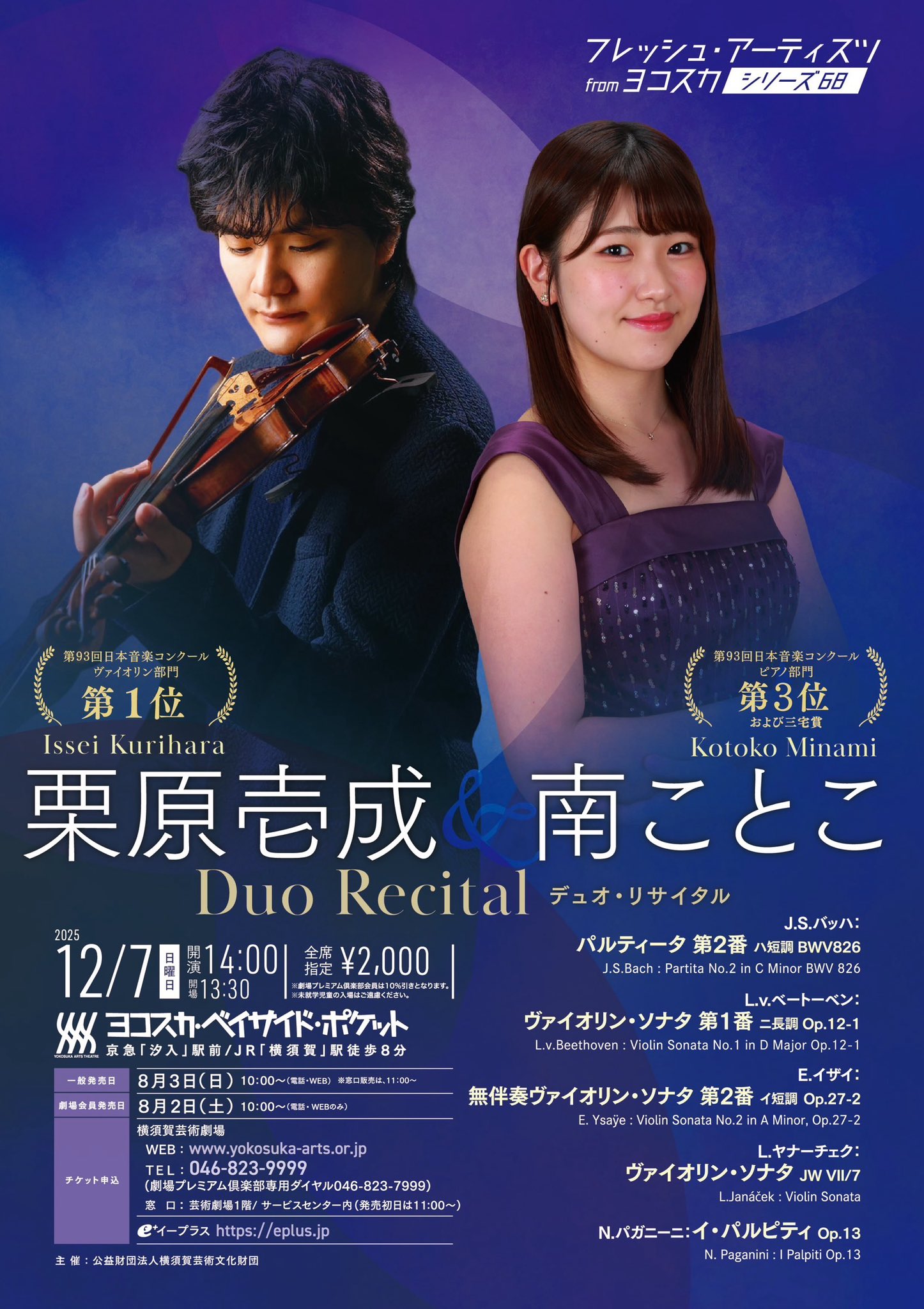 Issey Kurihara/栗原壱成 on X: Issey Kurihara/栗原壱成 on X: