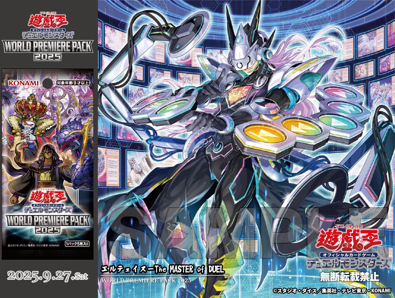 【未開封】輝光子パラディオス　遊戯王　韓国版　スリーブ　大会　配布 61+ITeGbaxL._UF350,350_QL50_.jpg