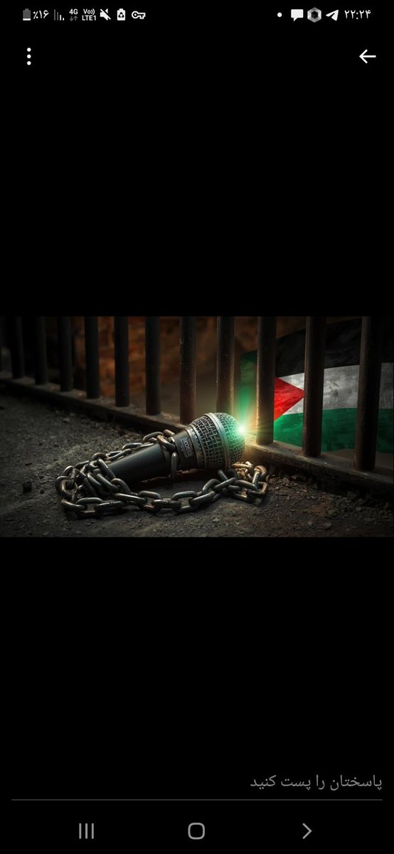 حق در زندان باطل!

فرانسه و تمام غرب نماد استعمار هستند
بعبارتی 
نماینده شیطان روی زمینند.

پس تعجبی نداره که بانوی ایران زمین #مهدیه_اسفندیاری در بند باطل باشد