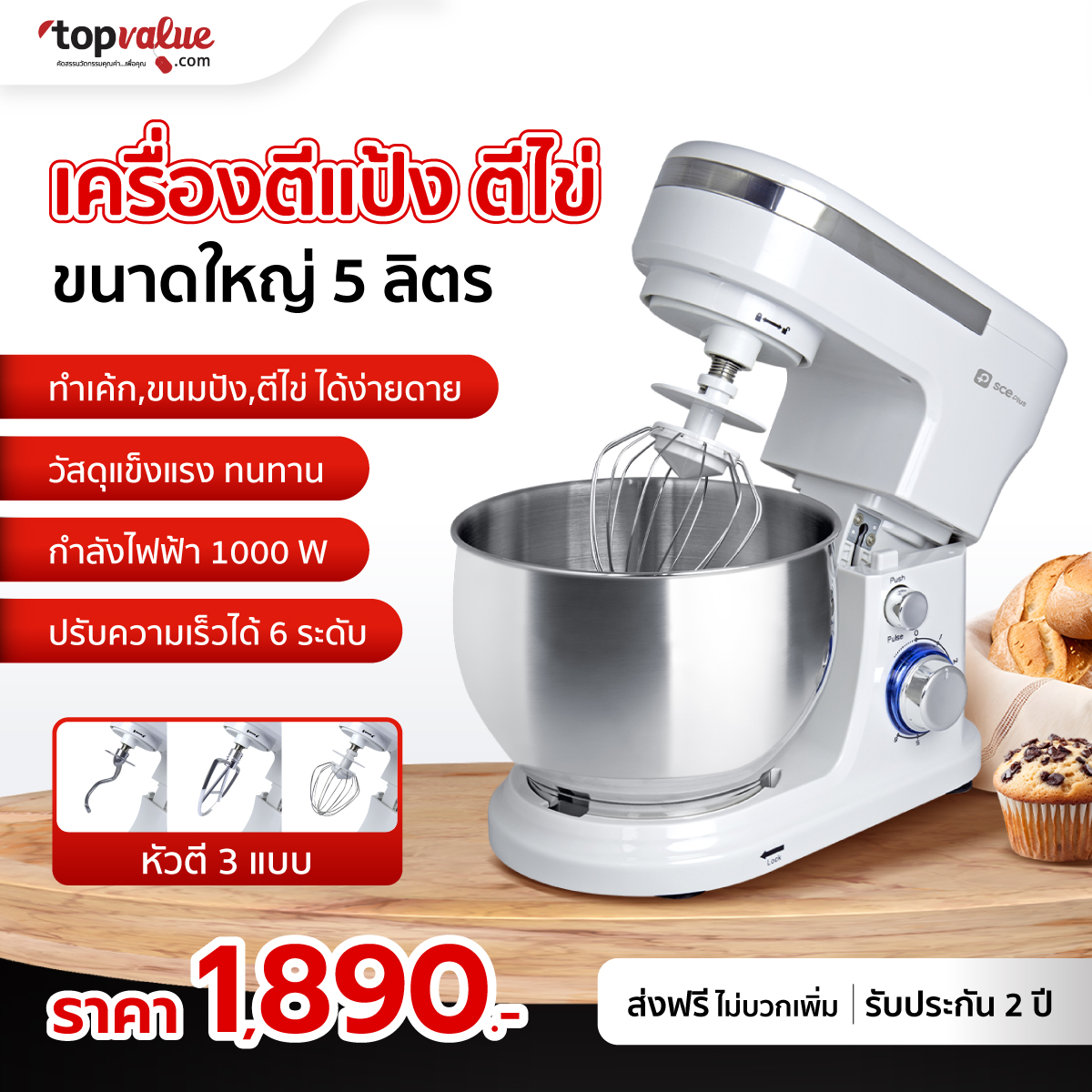 Topvalue_1277's tweet image. 🧡ไม่ต้องง้อแรงแขนอีกต่อไปใช้ เครื่องผสมอาหารมาแทน!
ตีแป้ง  ตีไข่  ตีครีม ครบจบในเครื่องเดียว "🍞🥚🍰

🧡𝐒𝐡𝐨𝐩𝐞𝐞 :s.shopee.co.th/VxHIHPZFI
สนใจทักแชท:m.me/397245167074344 &amp;lt;ส่งฟรี&amp;gt;

#topvalue #SCEPlus #เครื่องผสมอาหาร  #เครื่องตีแป้ง #เครื่องตีไข่