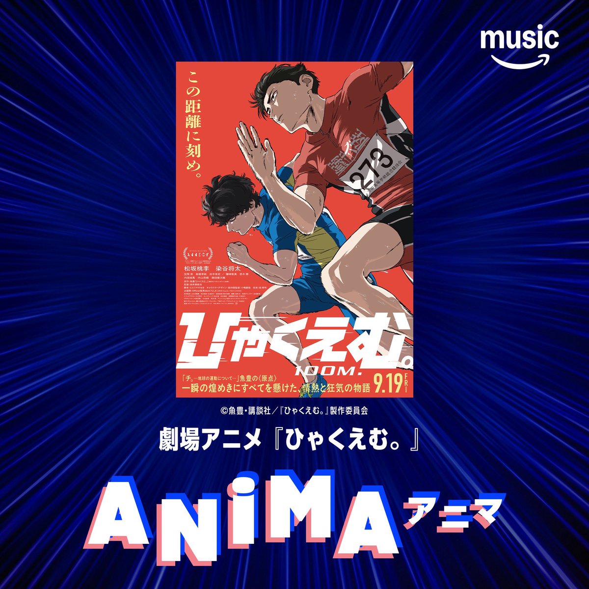 髭男さん専用 IRORI Records on X