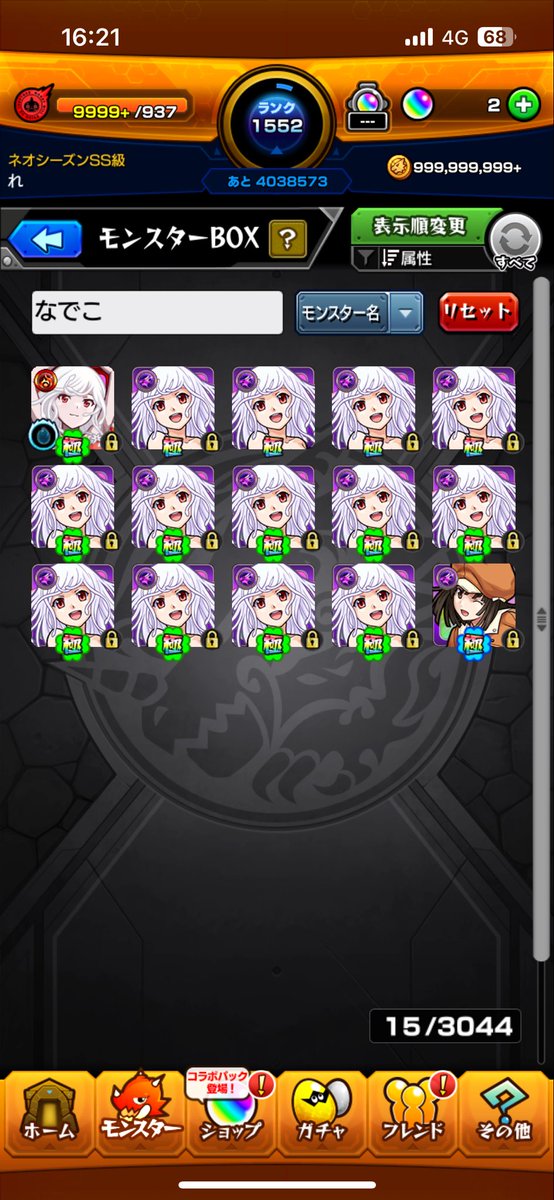 1面運極とか作ってる人すごいよなぁ
半分も行ってないのに飽きてきちゃった