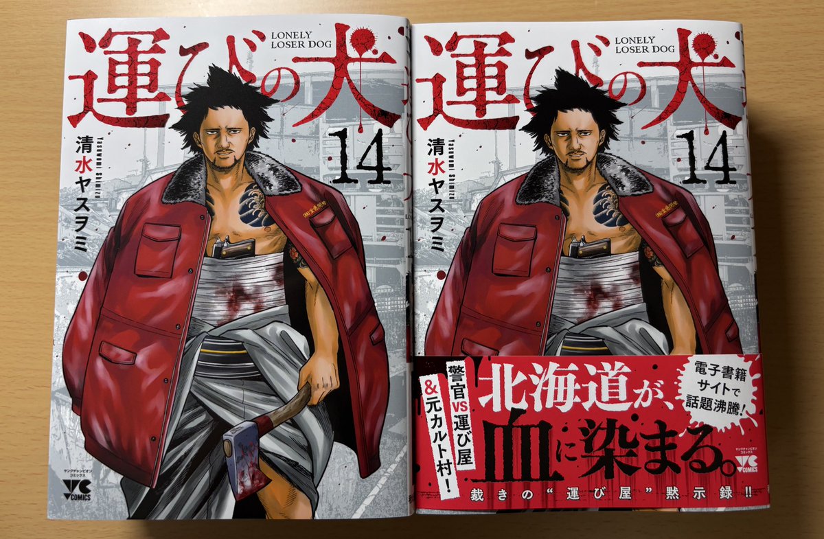 玉山雄大 (@tamapro3) / Posts / X