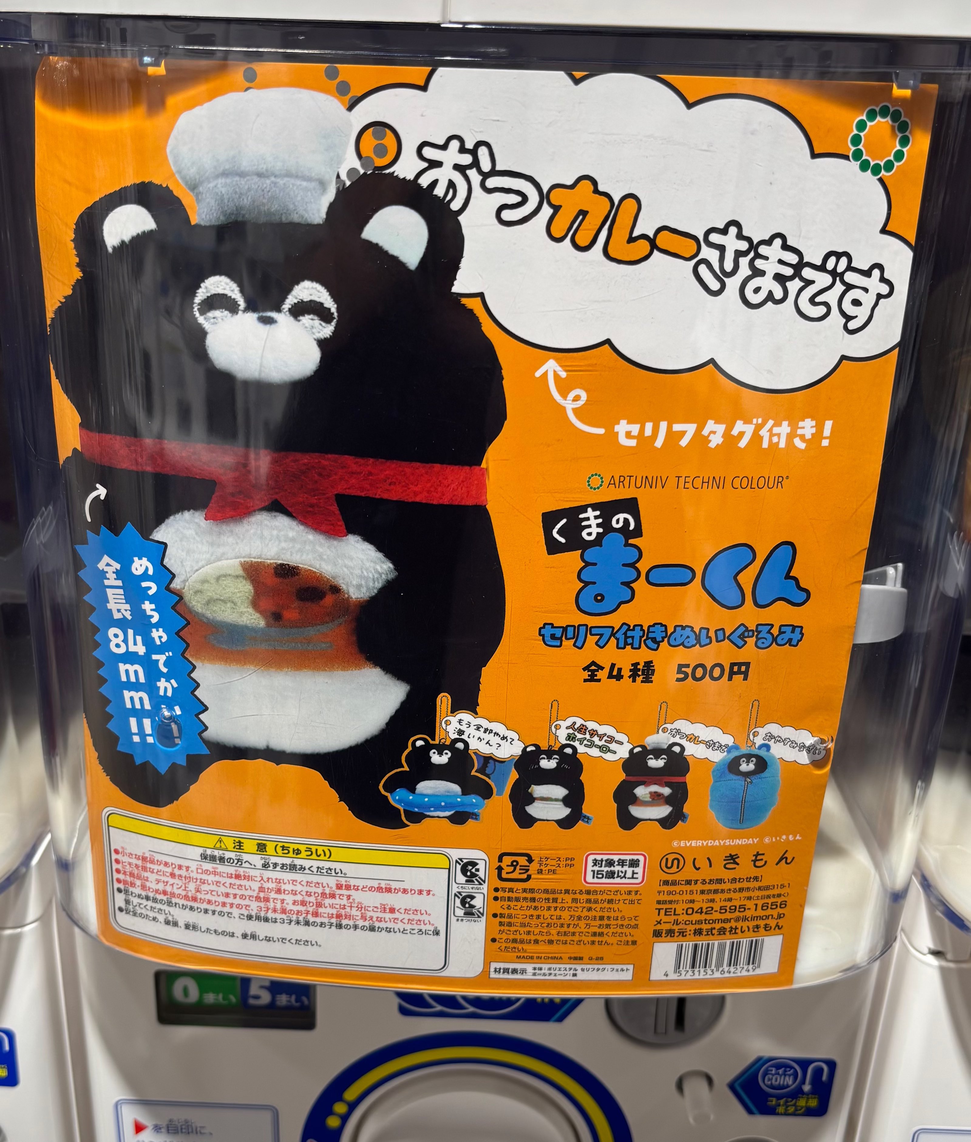 ☆azu様☆ リゼヘルエスタ