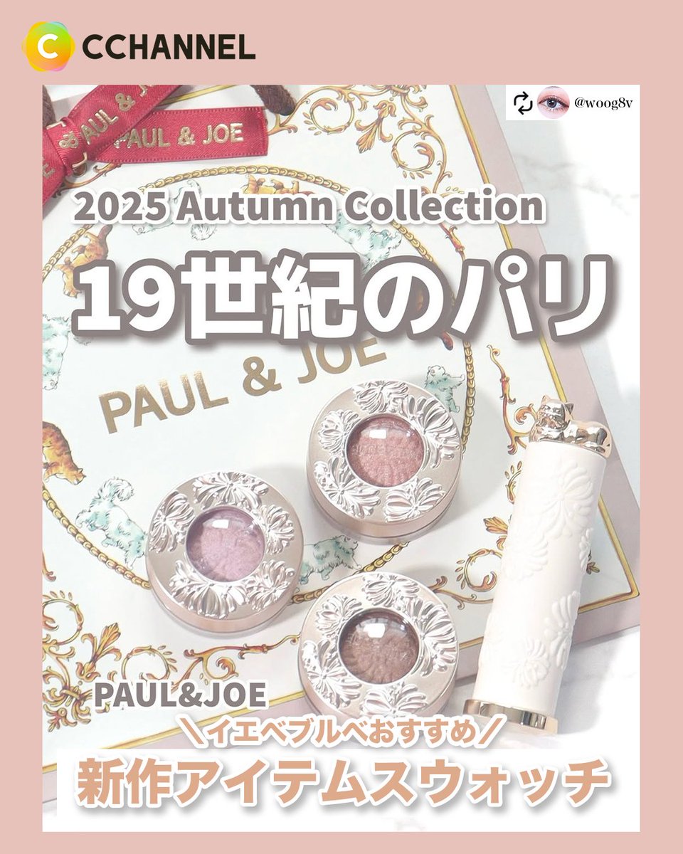 C CHANNEL-シーチャンネル- tweet media