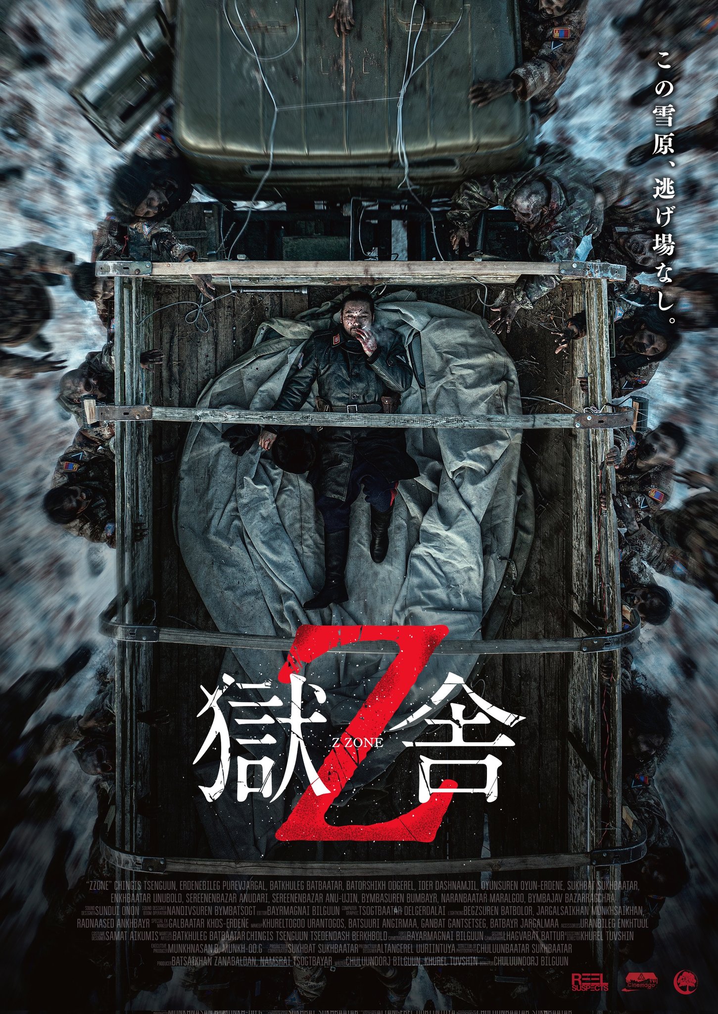 映画『血戦 ブラッドライン』公式 (@BLOODLINE_PR) / X