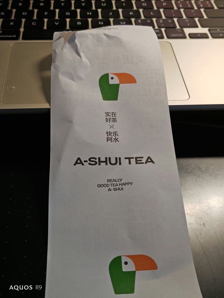 科三灯光挂两次是不是说明有智力问题