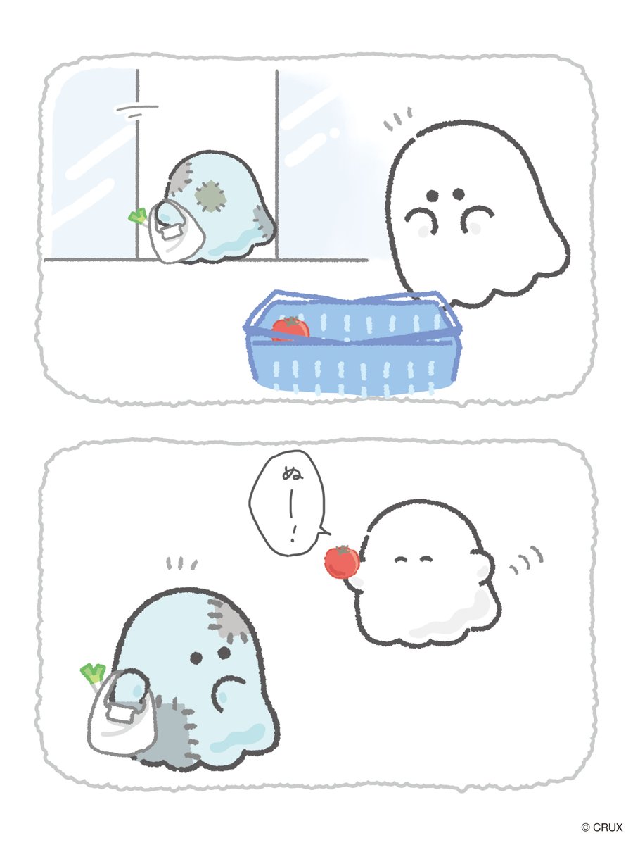 忘れてるよ〜！