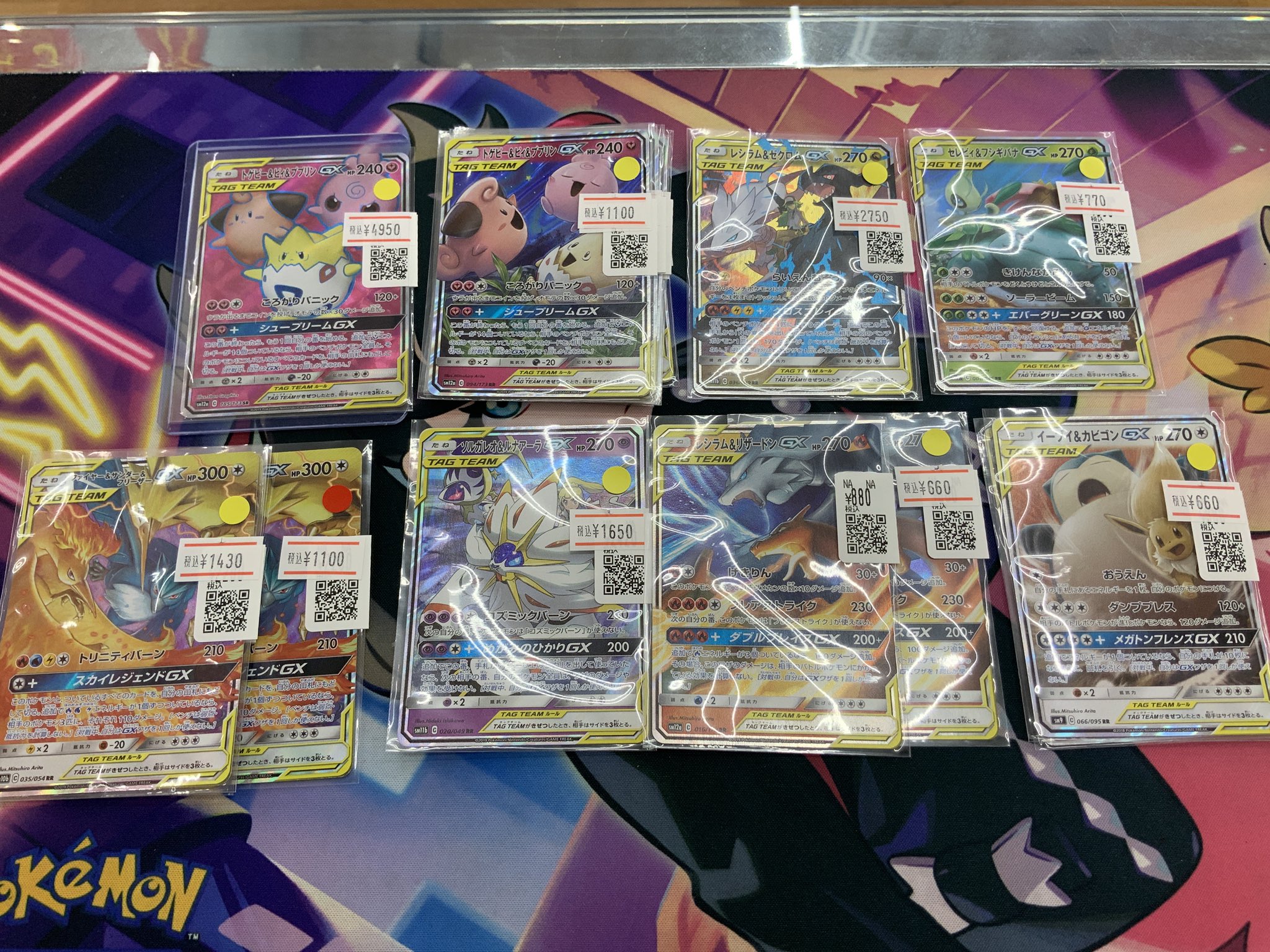 ホビーオフ神戸星陵台店トレカコーナー on X: 