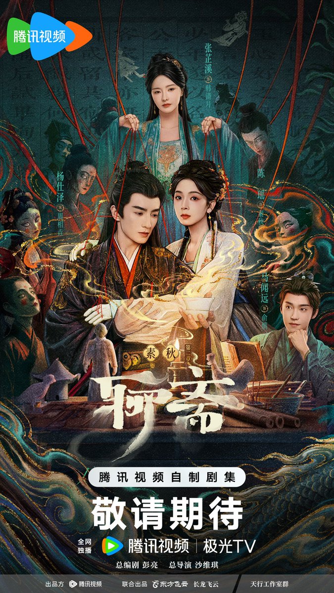 薇薇安看電影𐂂|電影分享✍︎︎ (@vivienmovietime) · Taipei, image size:675x1200