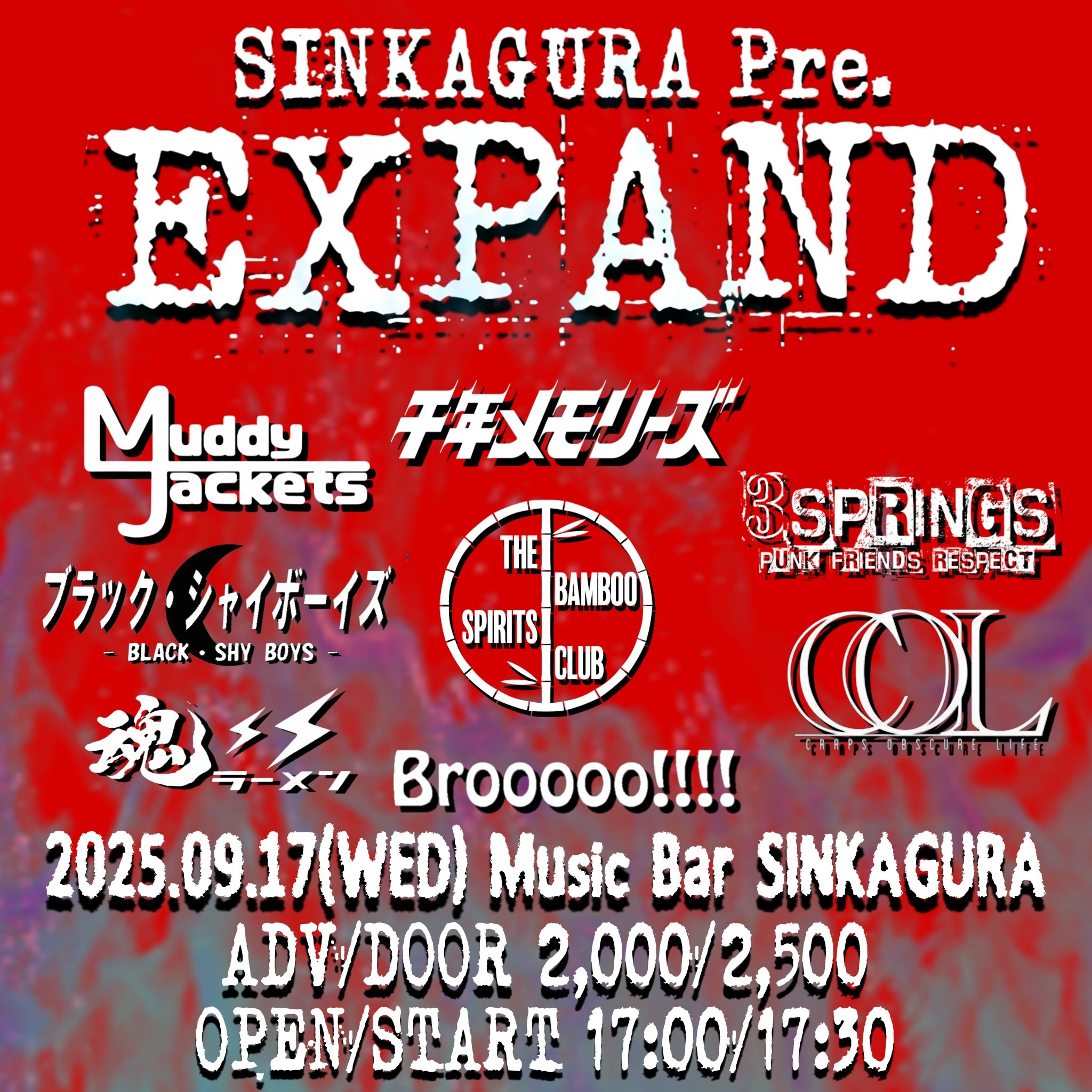 新神楽 on X: 