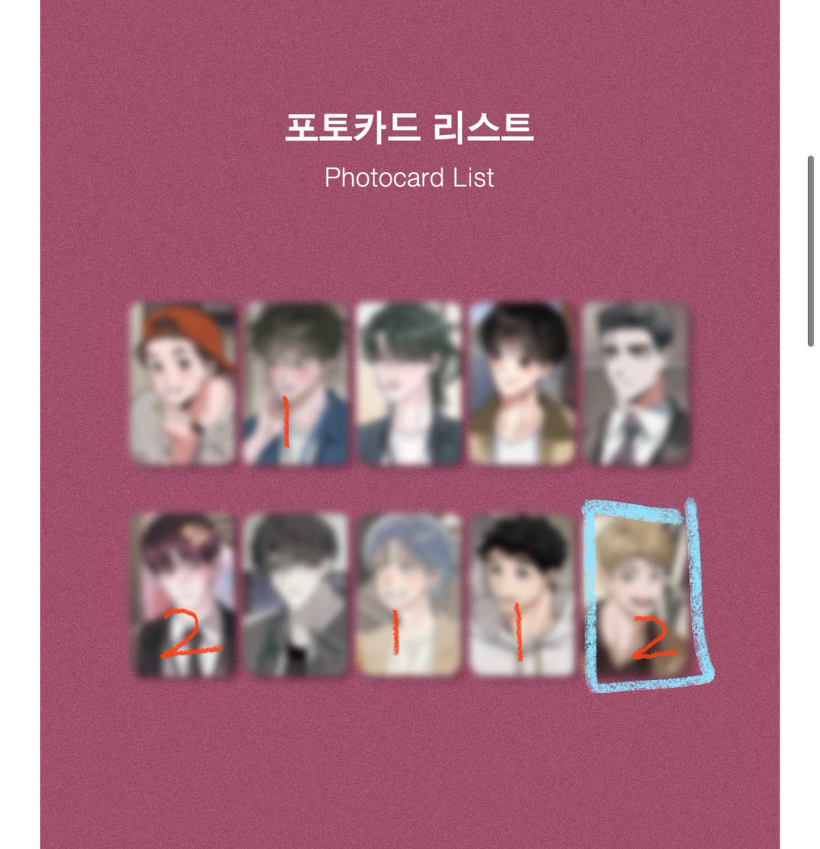 봄툰 오픈컴퍼니데이 홍실퀘스트로 싹다 교환구합니다🥺 연락주세요