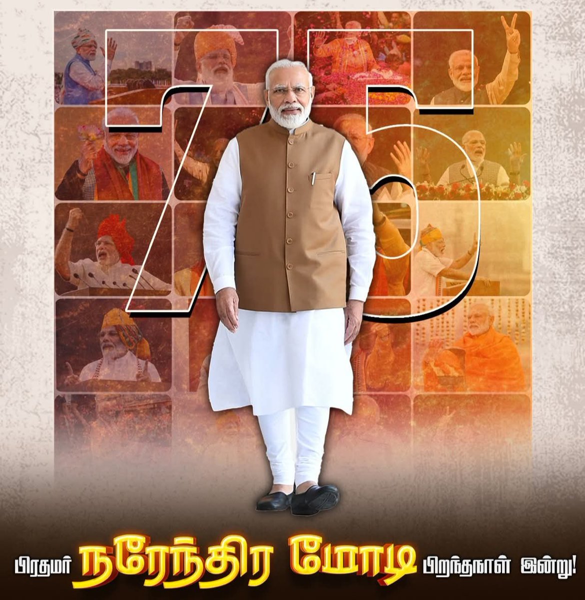 JeevaKamaraj's tweet image. உலகம் போற்றும் தலைவர் பாரதப் பிரதமர் மாண்புமிகு @narendramodi @PMOIndia அவர்களுக்கு இனிய பிறந்தநாள் வாழ்த்துக்கள். வாழ்க பல்லாண்டு

#Modi75 #ModiBirthday