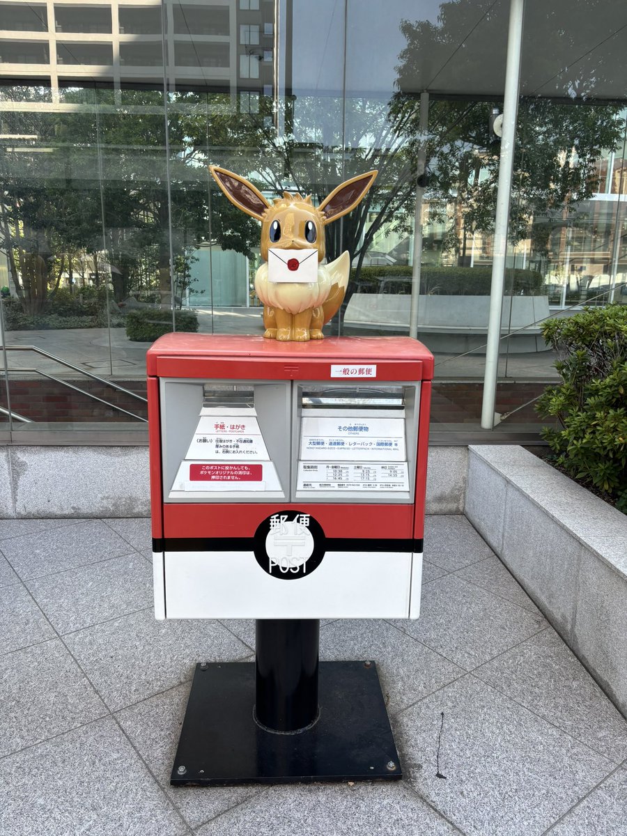 なにこれ可愛い